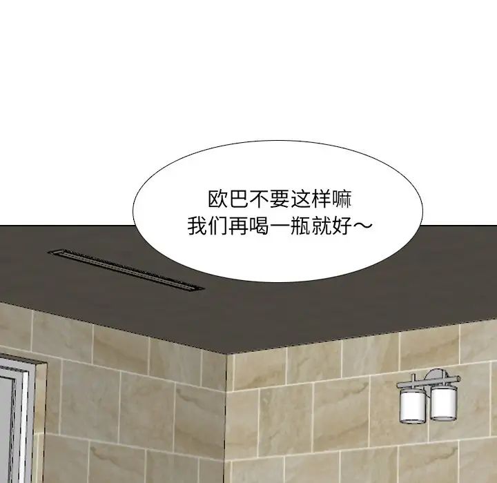 泌尿科俏护士第33话