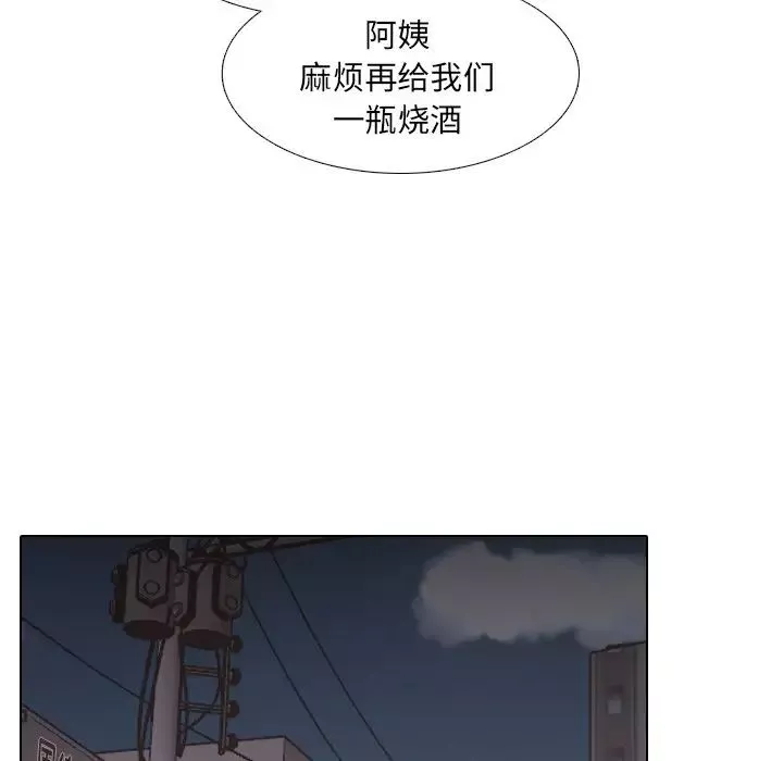 泌尿科俏護士第33話