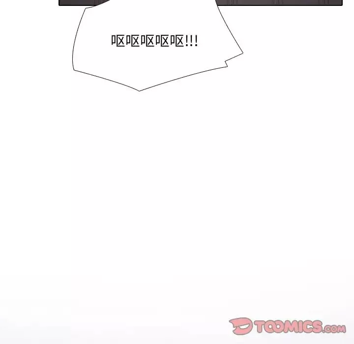 泌尿科俏護士第33話