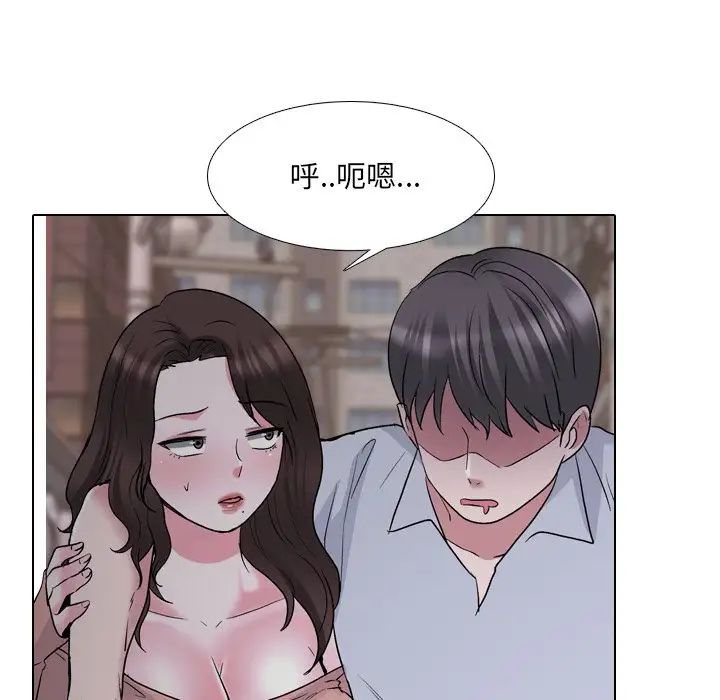泌尿科俏护士第33话
