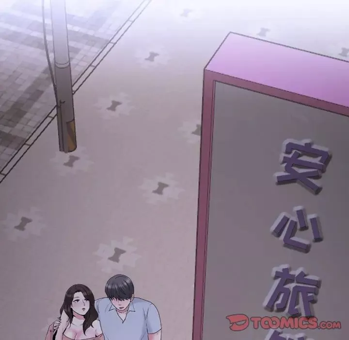 泌尿科俏護士第33話