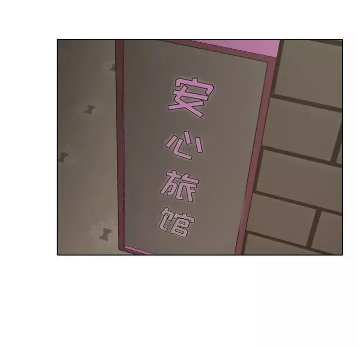 泌尿科俏護士第33話