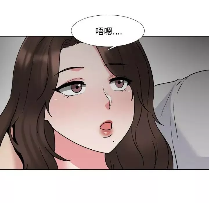 泌尿科俏護士第33話