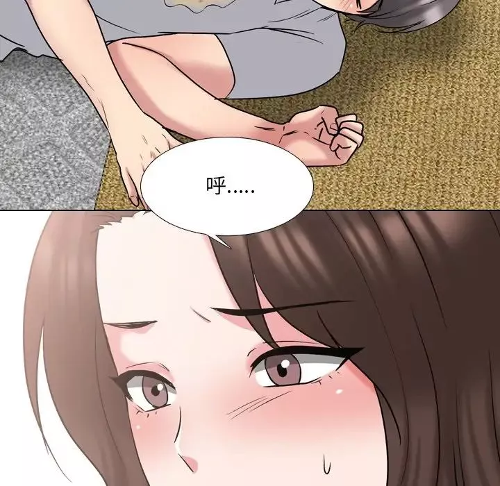 泌尿科俏護士第33話