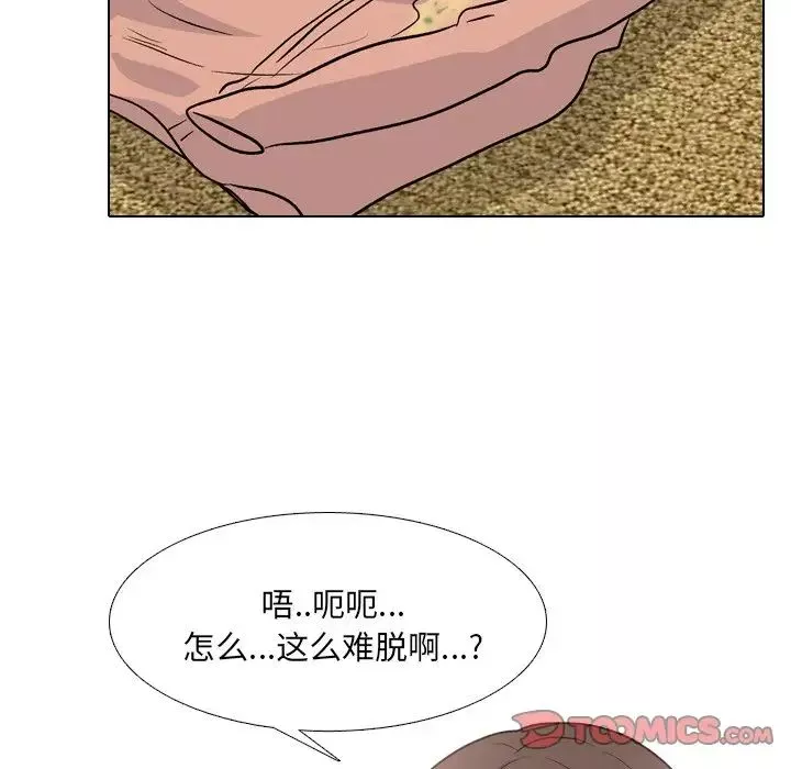 泌尿科俏护士-第33话 - 图片 106