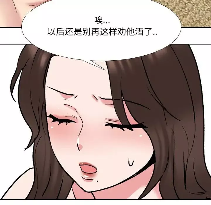 泌尿科俏护士-第33话 - 图片 109