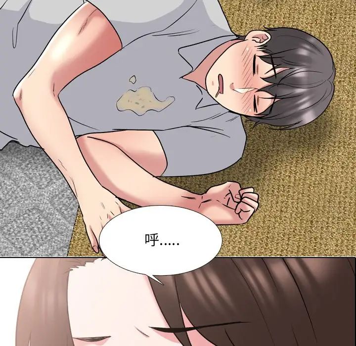 泌尿科俏護士第34話