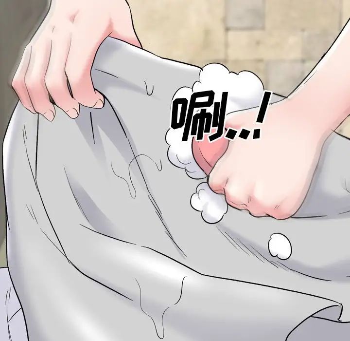 泌尿科俏護士第34話