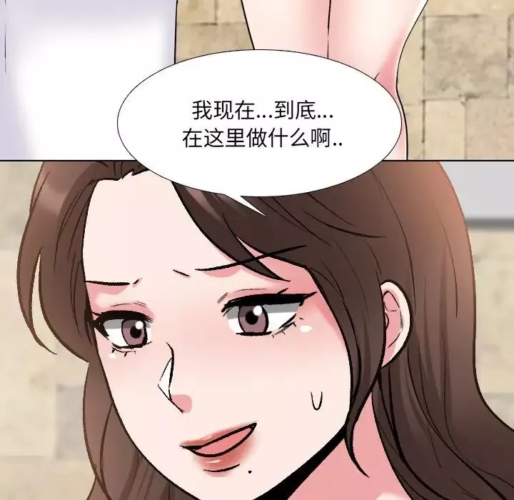 泌尿科俏護士第34話