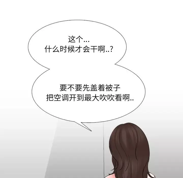 泌尿科俏护士-第34话 - 图片 27
