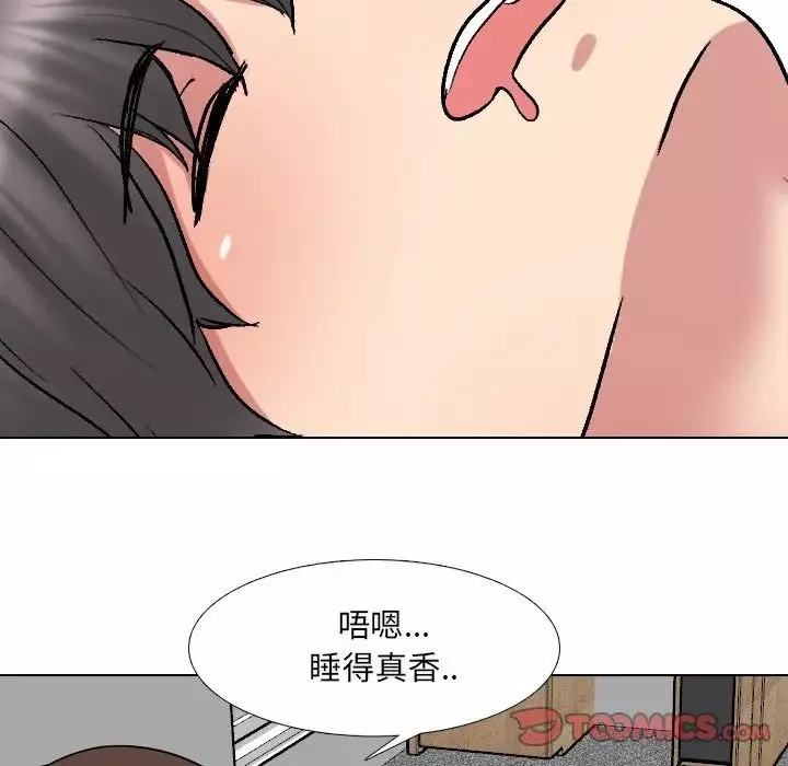 泌尿科俏护士-第34话 - 图片 30