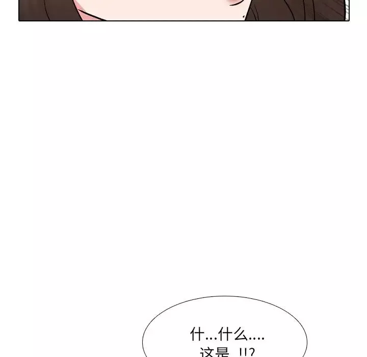 泌尿科俏護士第34話
