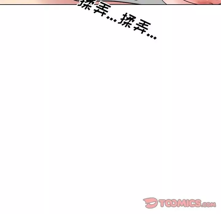 泌尿科俏护士-第34话 - 图片 42