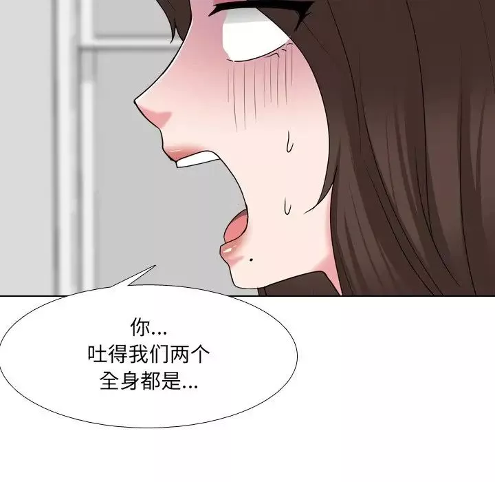 泌尿科俏護士第34話
