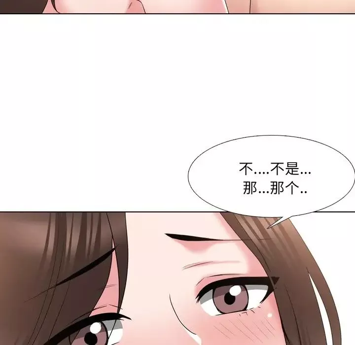 泌尿科俏護士第34話