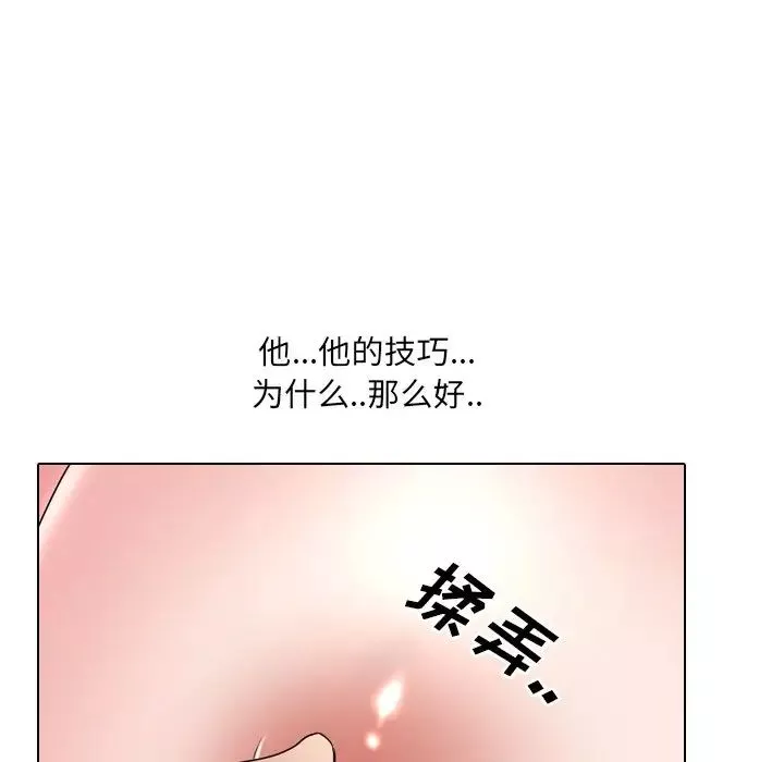 泌尿科俏护士-第34话 - 图片 73