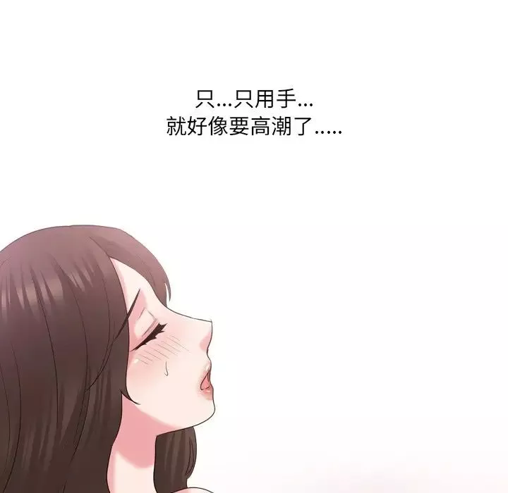 泌尿科俏护士-第34话 - 图片 75