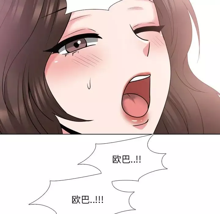 泌尿科俏護士第34話