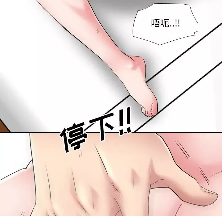 泌尿科俏護士第34話