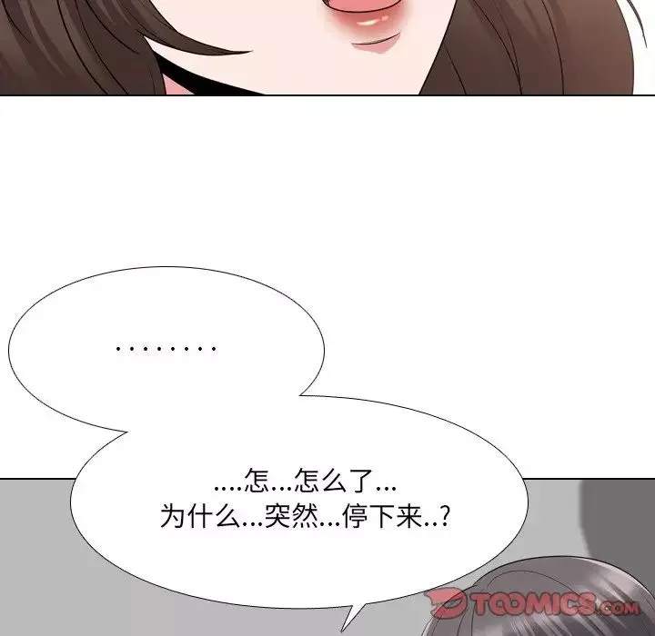 泌尿科俏護士第34話