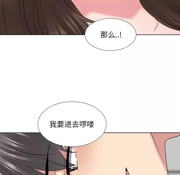 泌尿科俏护士-第34话 - 图片 115