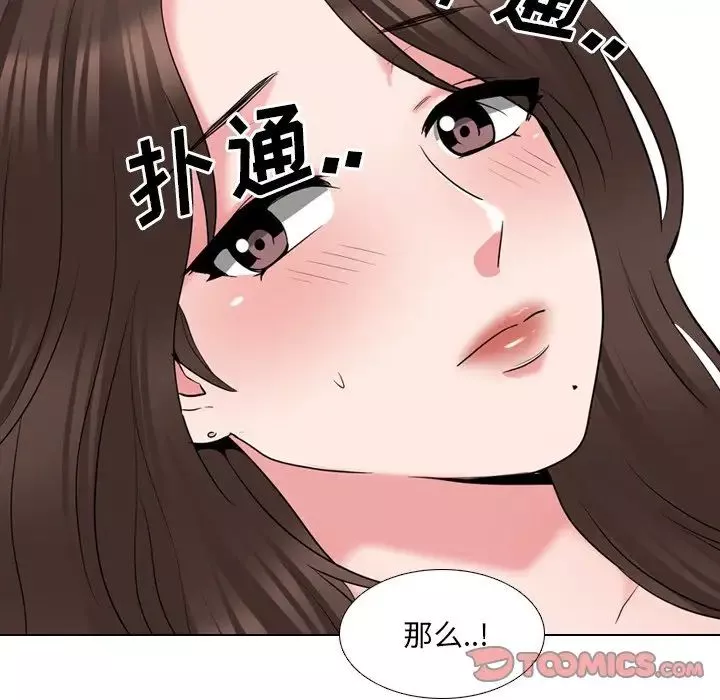 泌尿科俏護士第35話