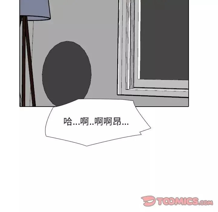 泌尿科俏护士-第35话 - 图片 9
