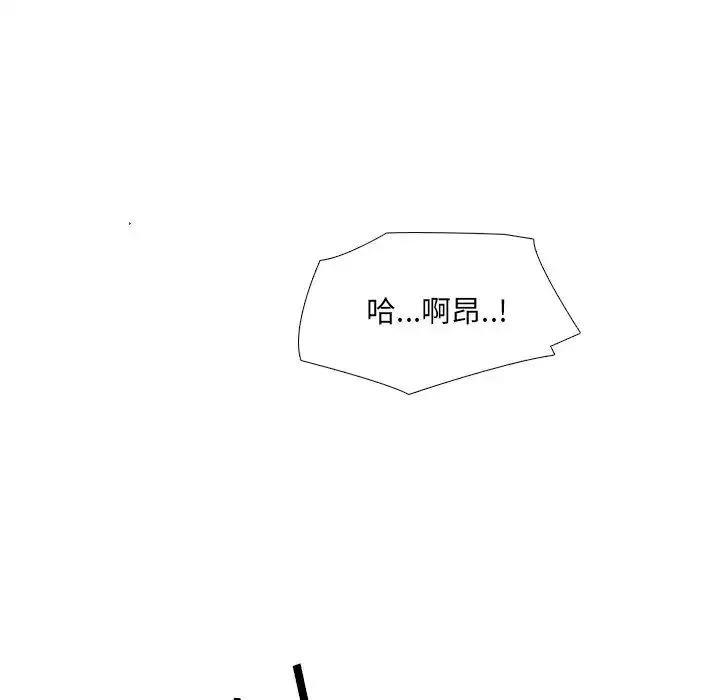 泌尿科俏護士第35話