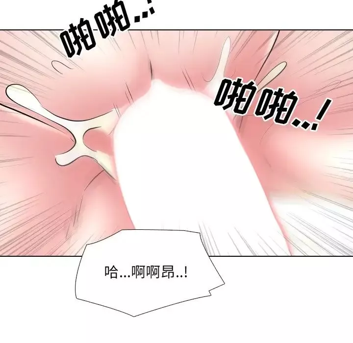泌尿科俏护士-第35话 - 图片 14