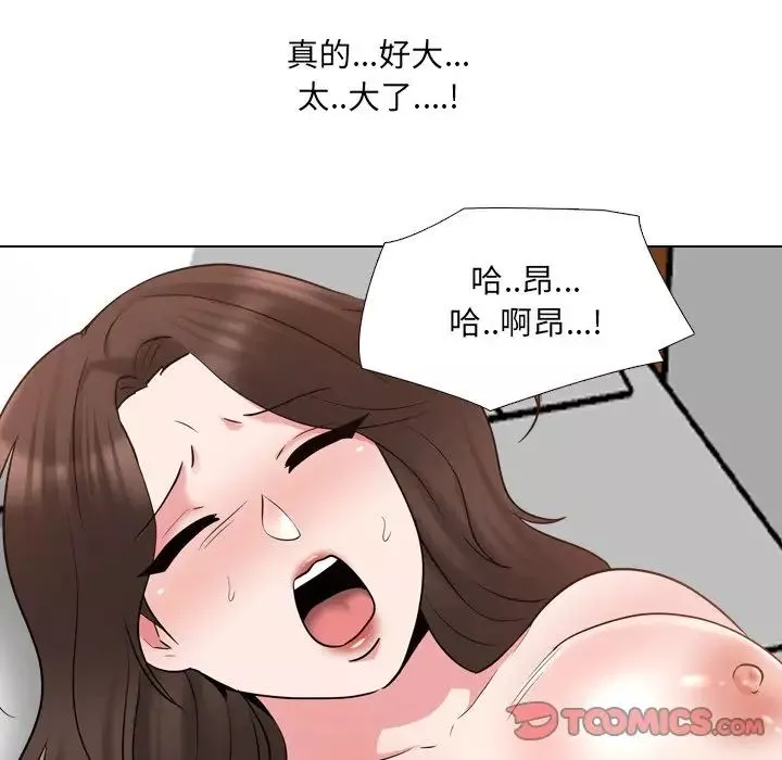 泌尿科俏護士第35話