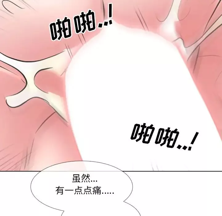 泌尿科俏護士第35話