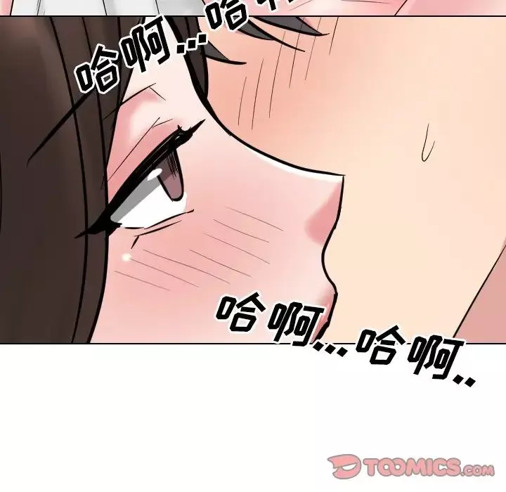 泌尿科俏護士第35話