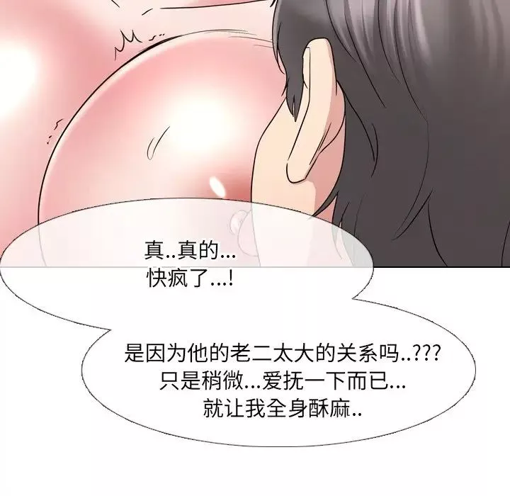 泌尿科俏护士-第35话 - 图片 32