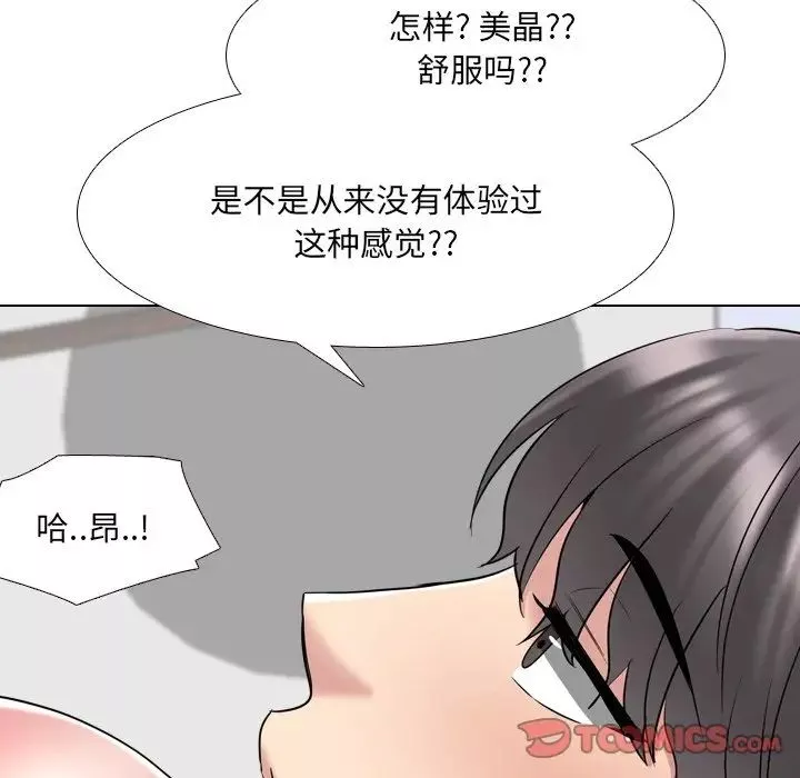 泌尿科俏护士-第35话 - 图片 36