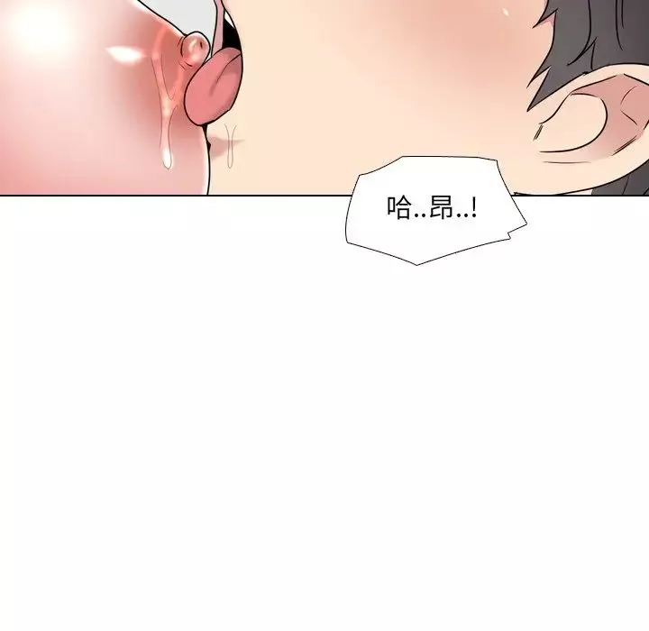 泌尿科俏護士第35話