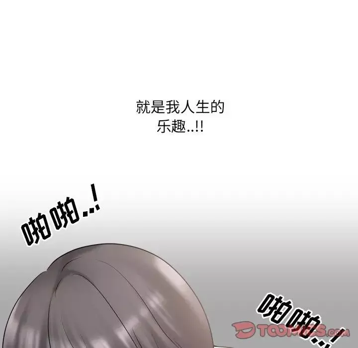 泌尿科俏護士第35話