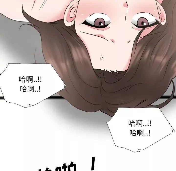 泌尿科俏护士-第35话 - 图片 50