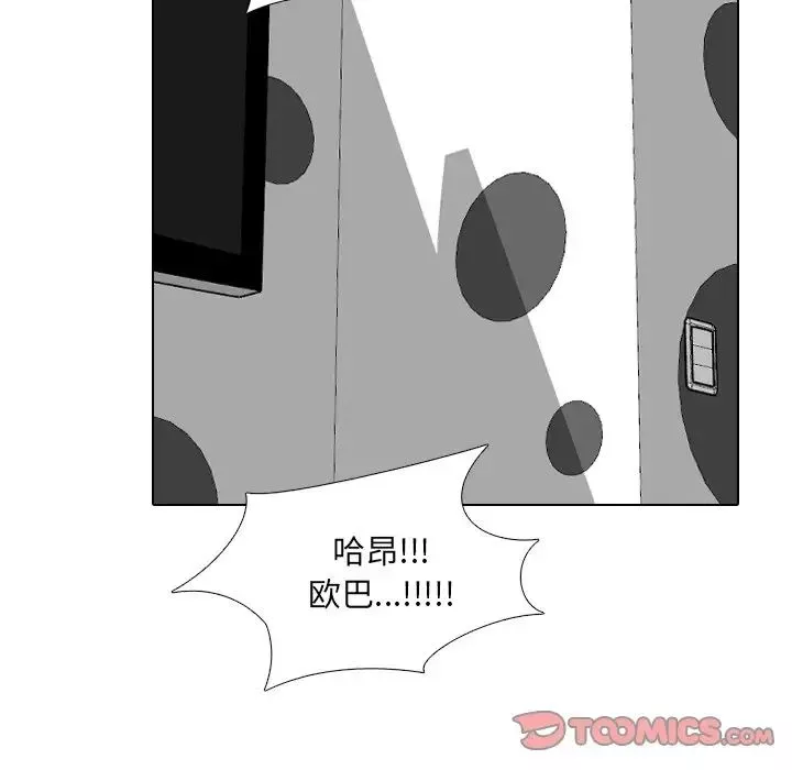 泌尿科俏護士第35話