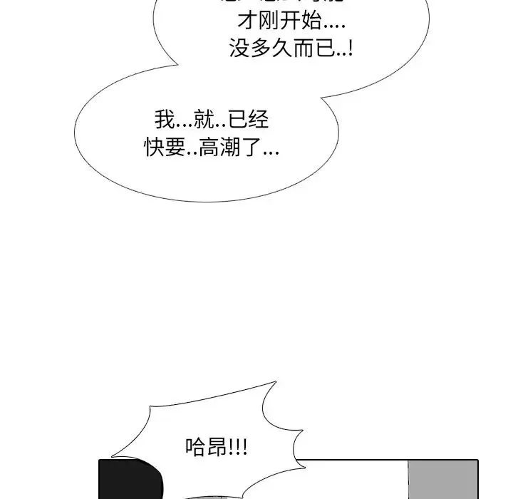 泌尿科俏护士-第35话 - 图片 56