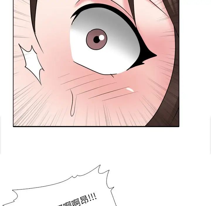 泌尿科俏護士第35話