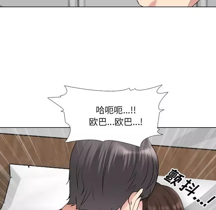 泌尿科俏護士第35話