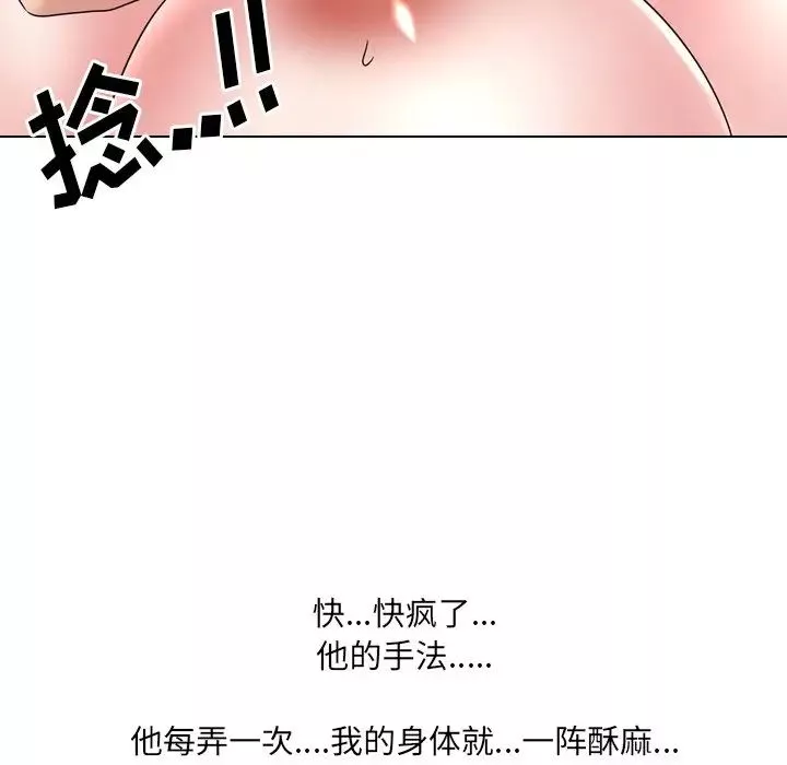 泌尿科俏護士第35話