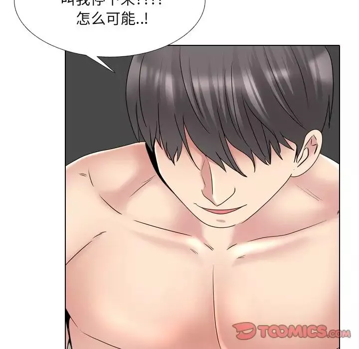 泌尿科俏護士第35話