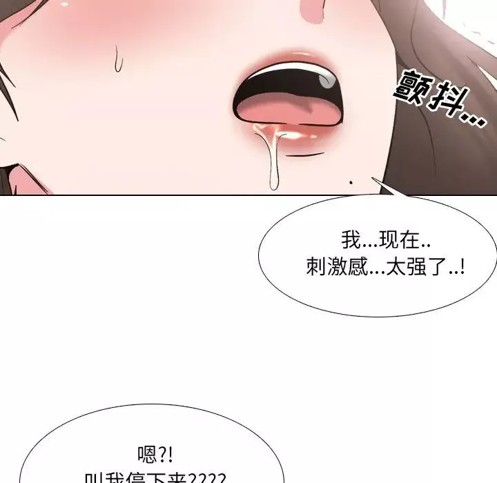 泌尿科俏护士-第35话 - 图片 80