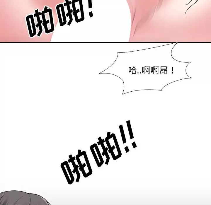 泌尿科俏护士-第35话 - 图片 89
