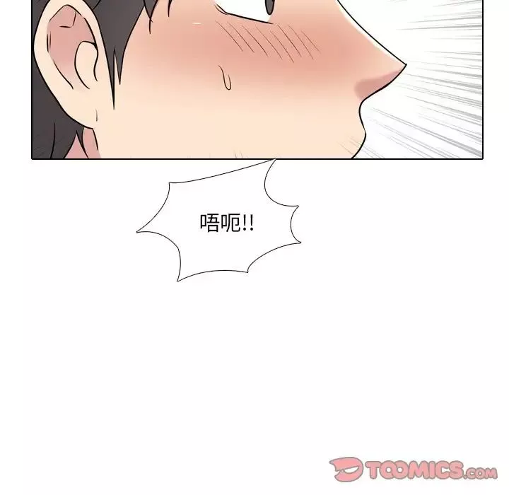 泌尿科俏護士第35話