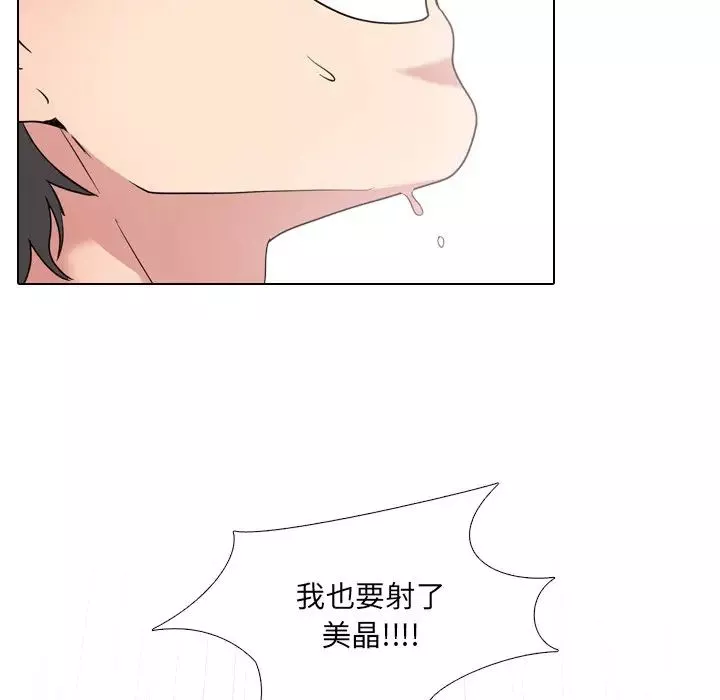 泌尿科俏護士第35話