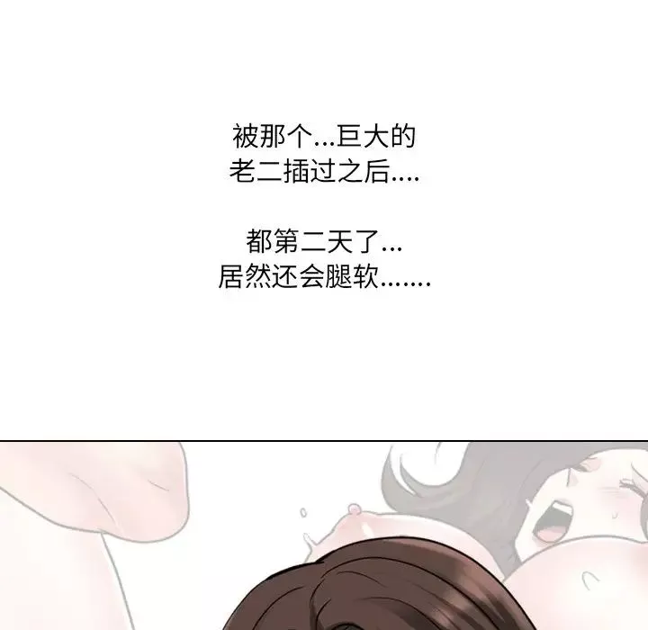 泌尿科俏护士-第35话 - 图片 116