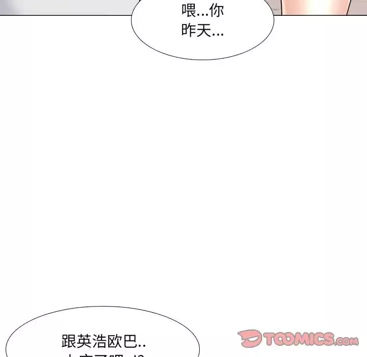 泌尿科俏护士-第35话 - 图片 123
