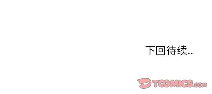 泌尿科俏护士第35话